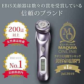 EBiS(エビス化粧品) - EBIS ツインエレナイザー pro2 美顔器一式 楽天市場】エビス エビス美顔器ツインエレナイザーPRO2 | 価格
